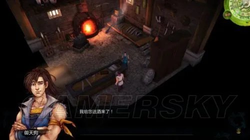 《侠客风云传》图文攻略 主线支线任务图文攻略