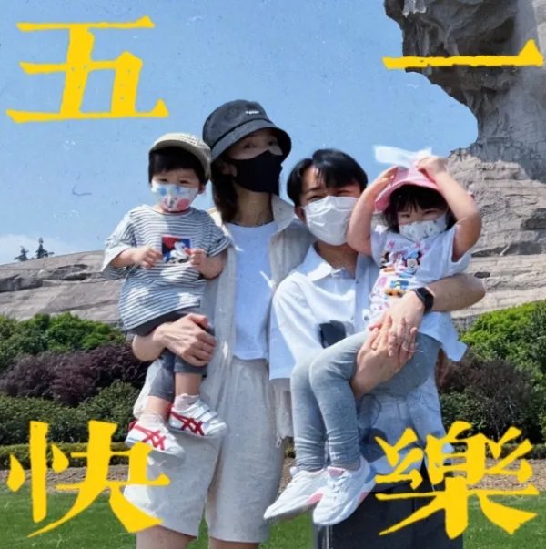 李亚男晒近照，4岁女儿身高到王祖蓝半腰，你怎么看？