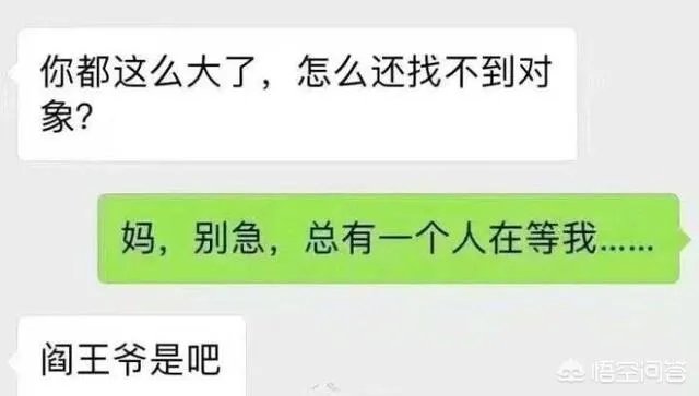 那些神评论
