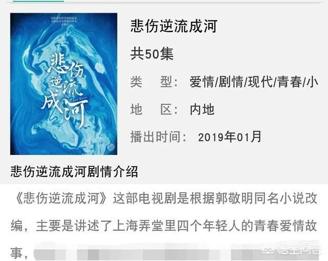 2019年即将播出的电视剧有哪些?