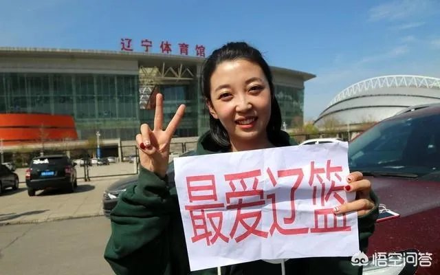 总决赛与浙江广厦的比赛，辽宁球迷的表现怎么样？
