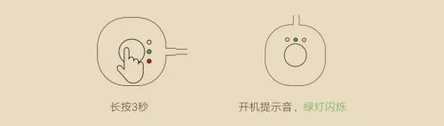 怕怕报警器怎么用?