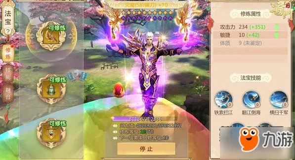 蜀门手游技能与技能点分配方案推荐