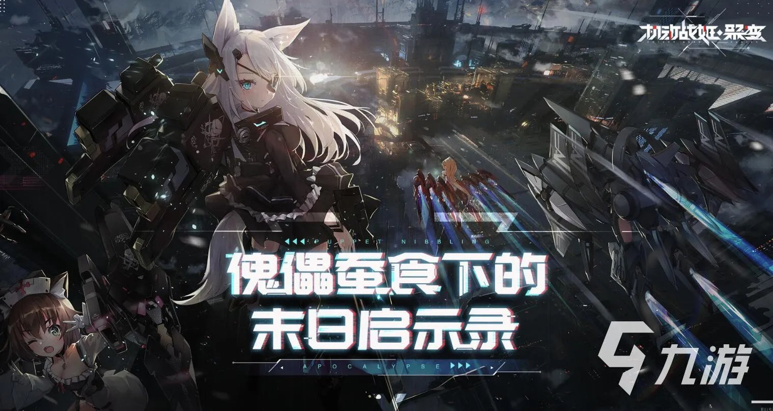 下载机器人游戏大全2022 热门机器人游戏有哪些