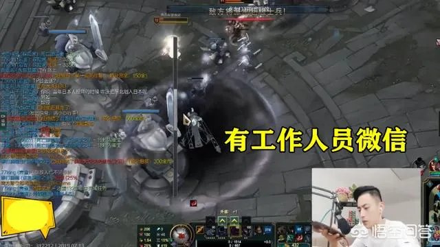 LOL主播举报地域黑玩家,自己却被封号,斗鱼超管1个操作,让水友怒了,如何评价此事?
