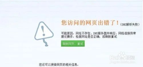 65.49.2.178是怎么回事