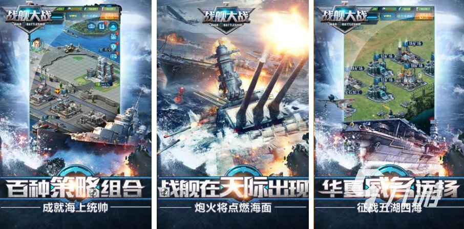 中世纪海战游戏单机有哪些2022 最新海战类游戏榜单推荐