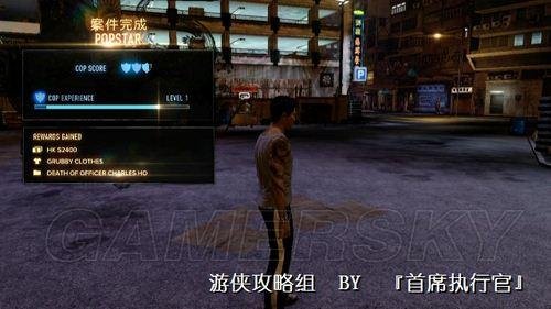 《热血无赖》警察任务分支图文攻略