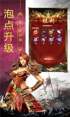 网通超变合击好玩吗 网通超变合击玩法简介