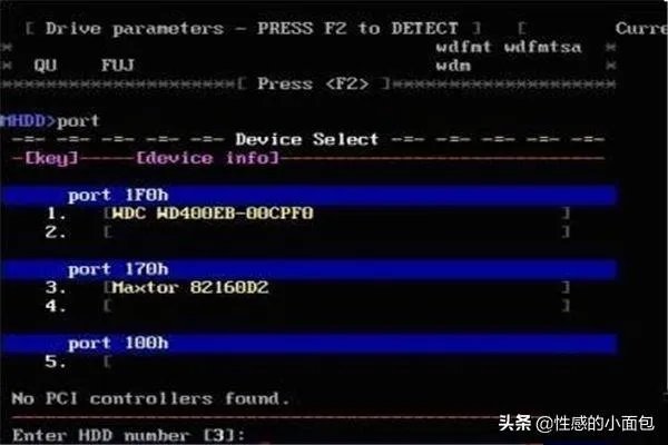 mhdd使用方法?