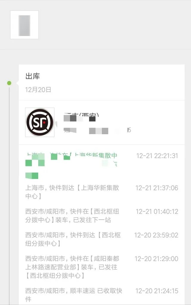 你们小米感恩季优惠券买的东西发货了吗？