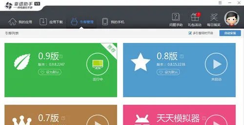 《热血传奇》手游电脑版攻略教程