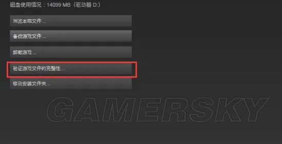 《黑暗之魂:重制版》一直载入解决方法