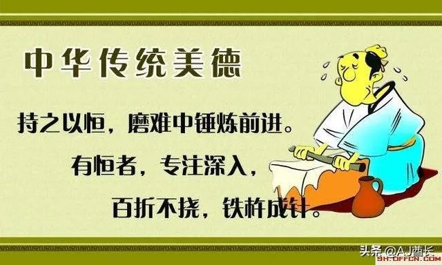 何谓“优、德”?