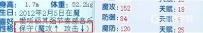 洛克王国邪恶玄武性格怎么加点 详细加点攻略推荐