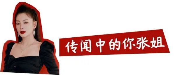 在看了《乘风破浪的姐姐》这个节目后，你觉得张雨绮是一个怎样的人？