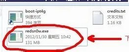 iphone4 6.1.3完美越狱