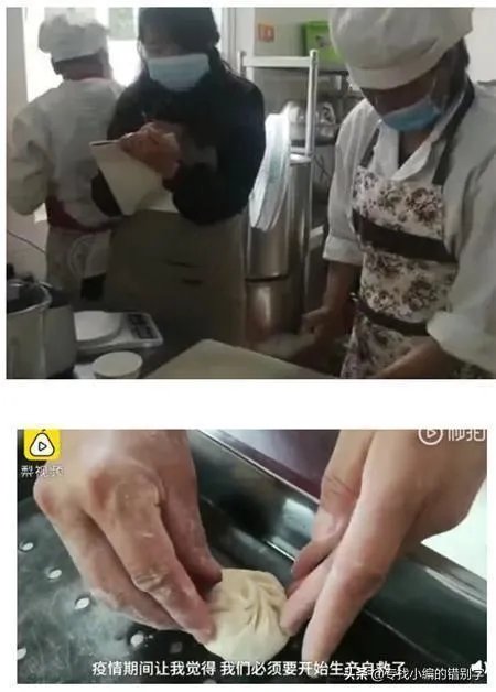 最近幼儿园开包子铺自救引起了很多人的关注这是怎么回事？