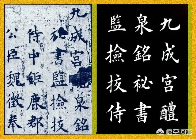 如何看待田英章说“学习书法是件痛苦的事,你玩儿它它就玩儿你”这句话?