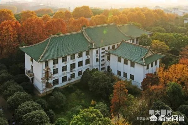 华中师范大学怎么样？