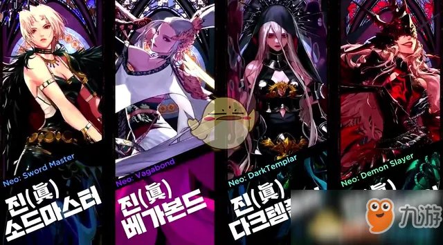 《DNF》女鬼剑三觉技能是什么 女鬼剑三觉技能介绍