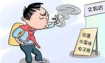 如何看待建议禁止向未成年人销售电子烟？对未成年有何积极影响？