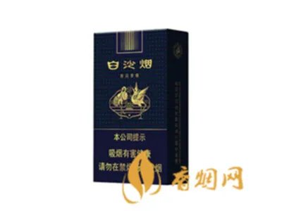 2022白沙香烟价格表和图片一览