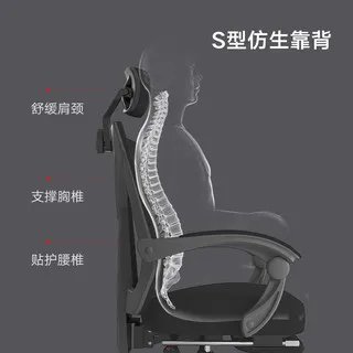 办公座椅价格