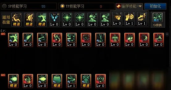 《DNF》100级男气功如何加点 归元气功师100级加点连招攻略