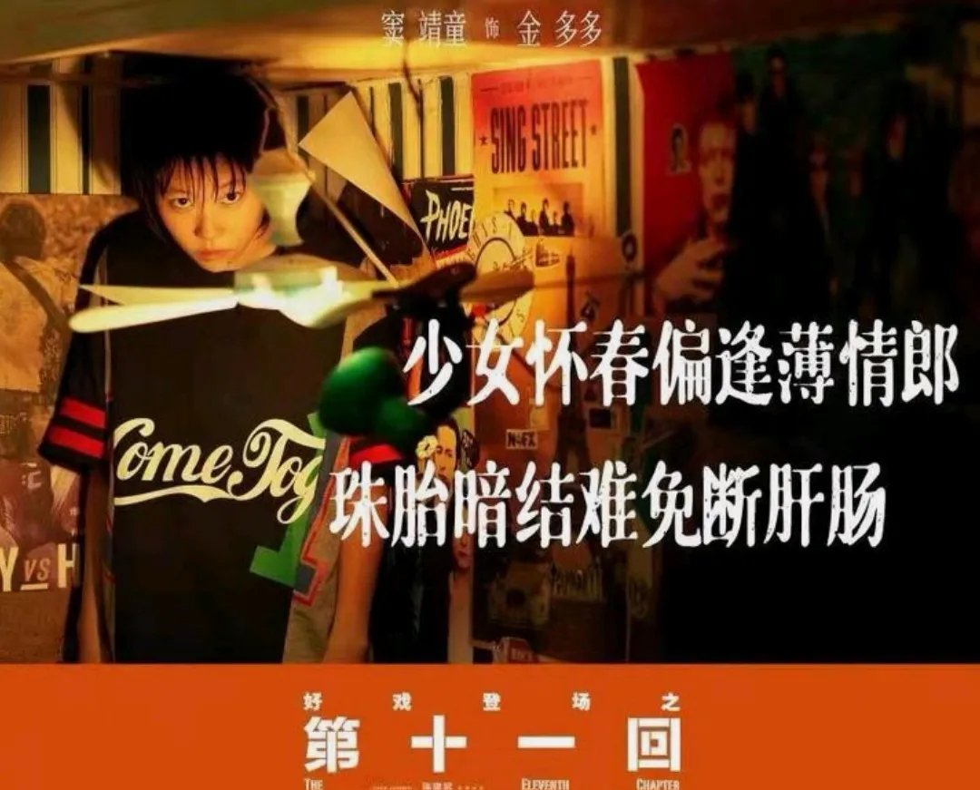 陈建斌说窦靖童是天生的演员,是否过于谬赞了?