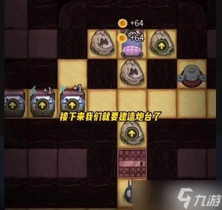 躺平发育阿姨遁地通关攻略
