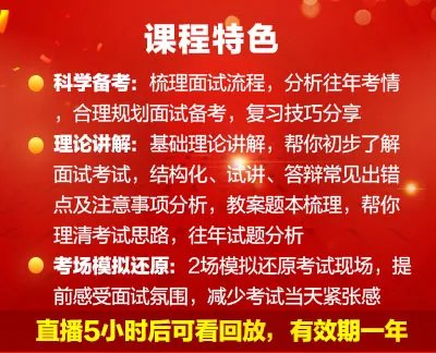 教师资格证成绩查询入口|教师资格证成绩查询网站