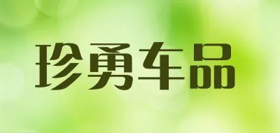 四季垫十大品牌排行榜