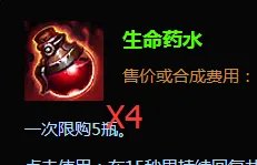 lol寡妇制造者出装攻略