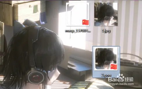 微信小红旗图标怎么弄?