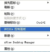 你知道怎么两台投影融合拼接一个画面吗？？？