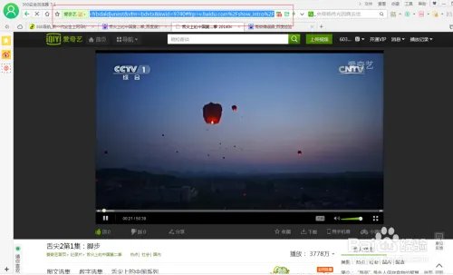 如何下载《舌尖上的中国第二季》