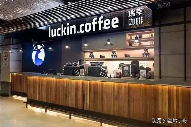 瑞幸咖啡将会面临什么样的处罚?