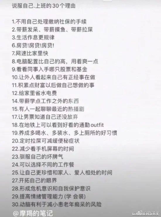 教师节祝盘里各位劳师快乐！猛虎下山的囧图