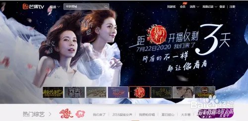我们来了什么时候播出,嘉宾是谁
