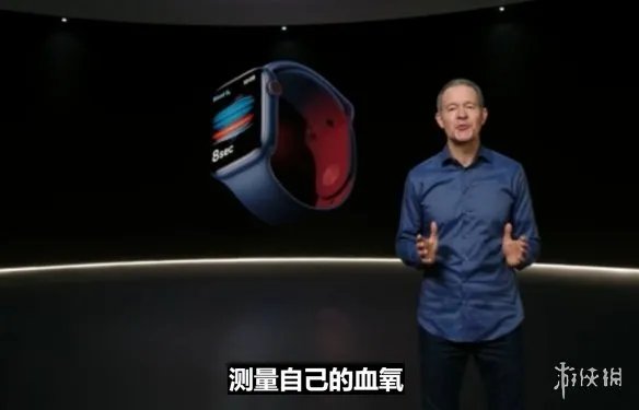 2020苹果秋季发布会:Apple Watch Series 6发布!