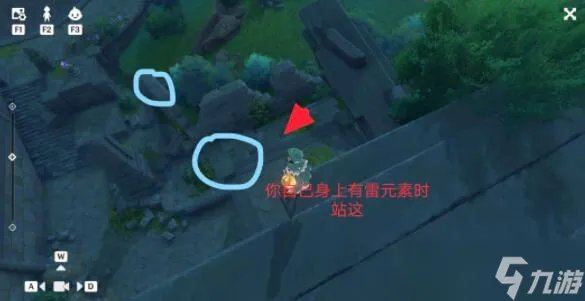 原神水月池解密图文详细攻略