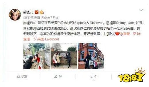 胡杏儿宣萱陈慧珊是什么梗?本尊回应了到底说了什么
