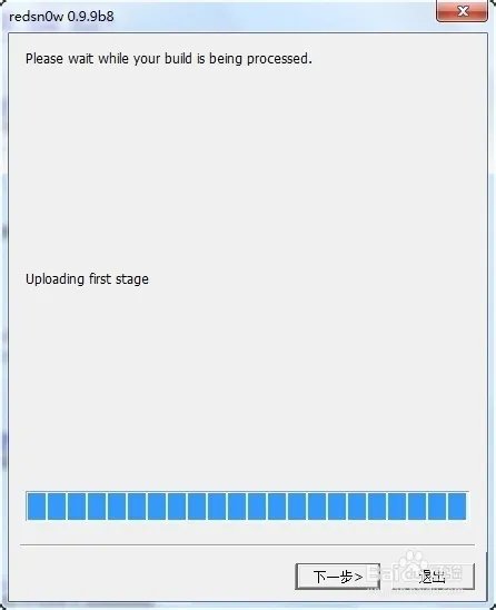 IOS6.1.3完美越狱教程