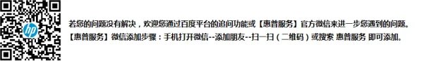 HP1005安装了驱动程序后不显示扫描图标,怎么扫描呀?