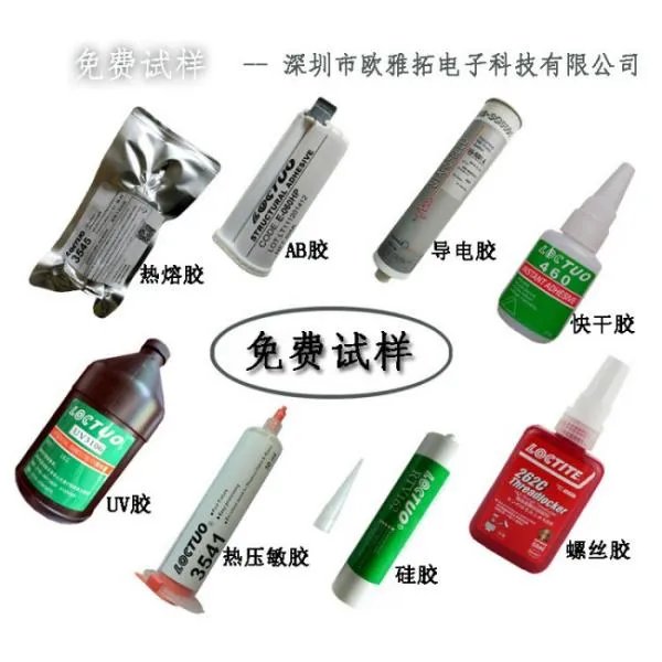 热熔胶的用途和运用是什么 ?