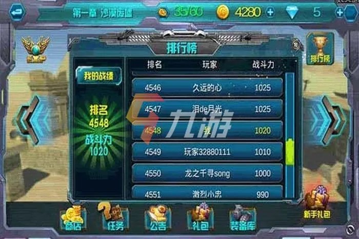 2022年最火爆网游排行榜 最热门的网络游戏有哪些
