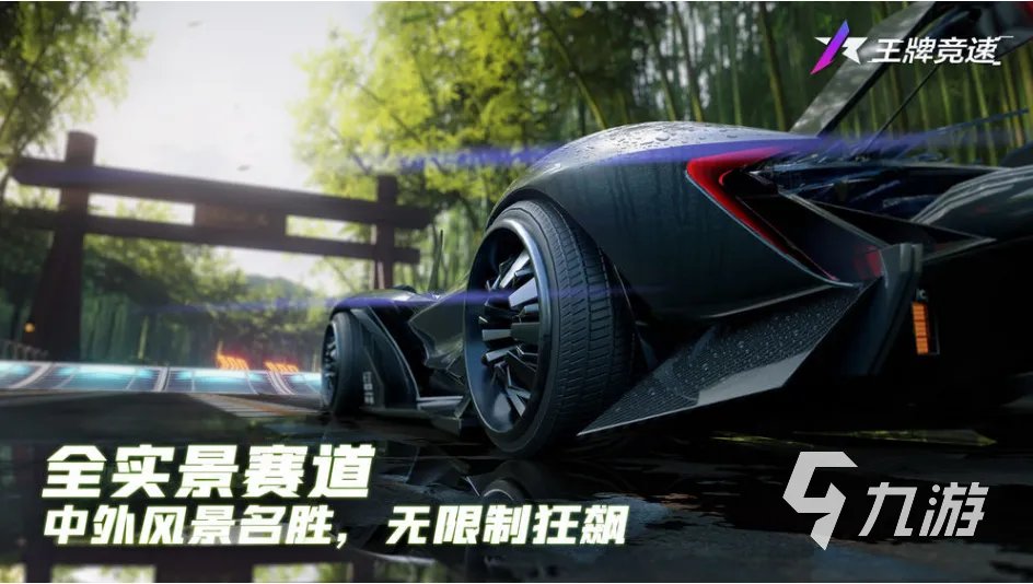 手机游戏有哪些好玩的推荐2021 好玩的手游前十名排行榜