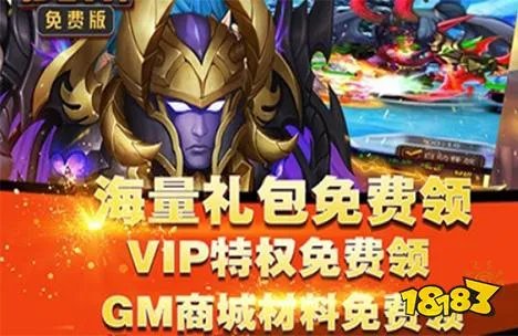 bt手游十大私服盒子排名 变态版游戏私服盒子大全