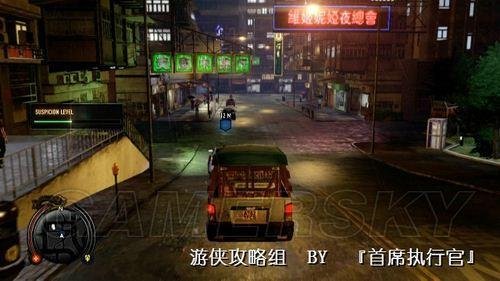 《热血无赖》警察任务分支图文攻略